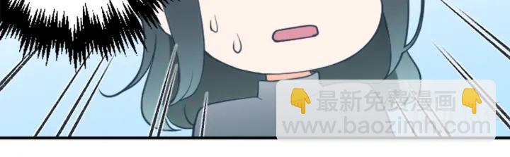 🍸公主的世界不需要王子 第159话 爱情 第28页