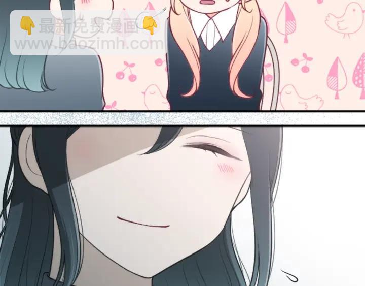 🍸公主的世界不需要王子 第159话 爱情 第30页