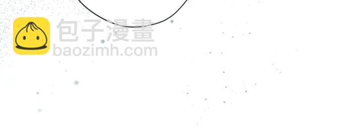 🍸公主的世界不需要王子 第159话 爱情 第32页