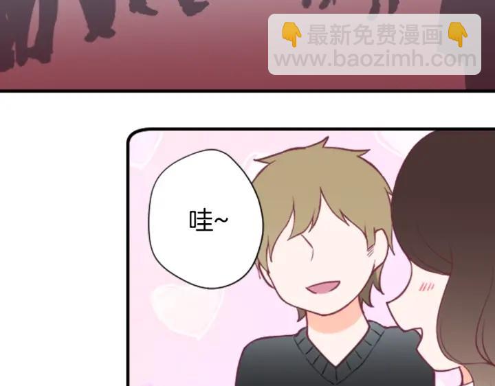 🍸公主的世界不需要王子 第159话 爱情 第34页