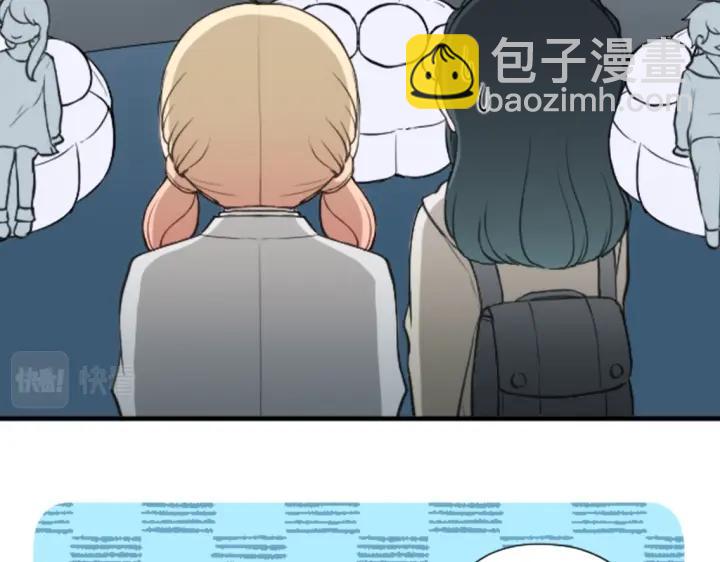 🍸公主的世界不需要王子 第159话 爱情 第37页