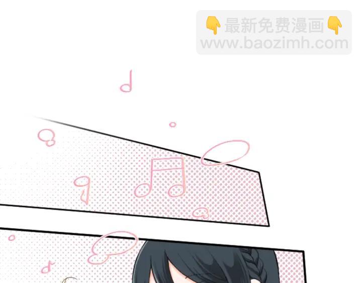 🍸公主的世界不需要王子 第159话 爱情 第40页