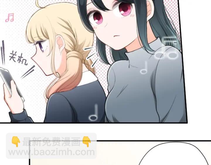🍸公主的世界不需要王子 第159话 爱情 第41页