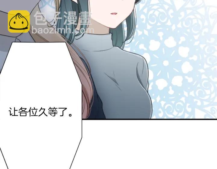 🍸公主的世界不需要王子 第159话 爱情 第44页