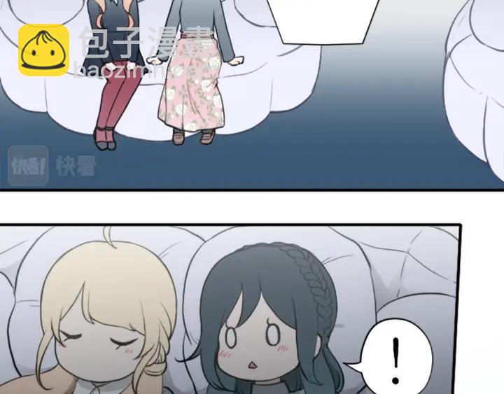 🍸公主的世界不需要王子 第159话 爱情 第46页