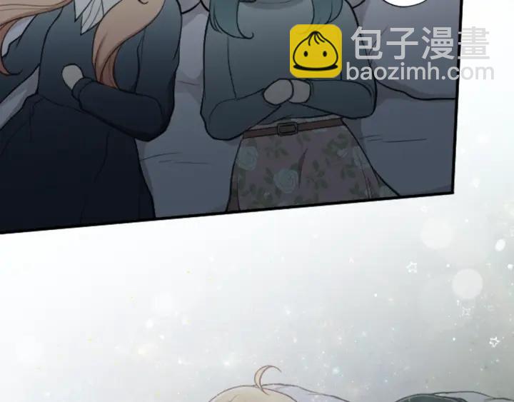 🍸公主的世界不需要王子 第159话 爱情 第47页
