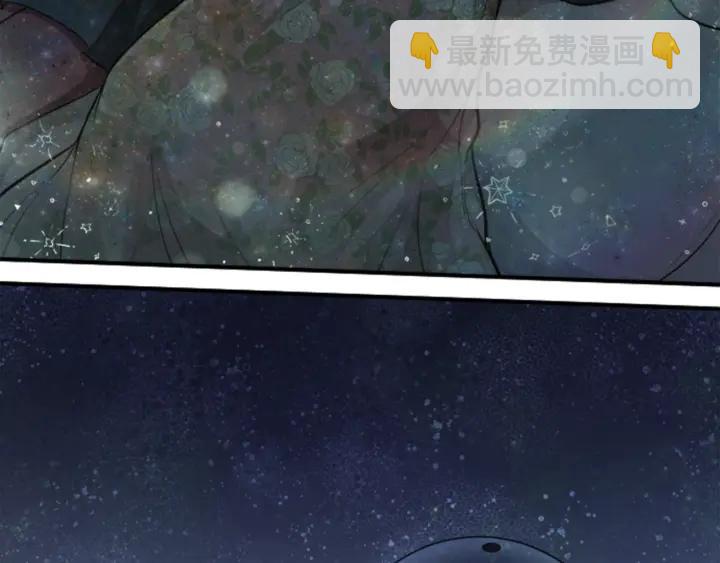 🍸公主的世界不需要王子 第159话 爱情 第49页