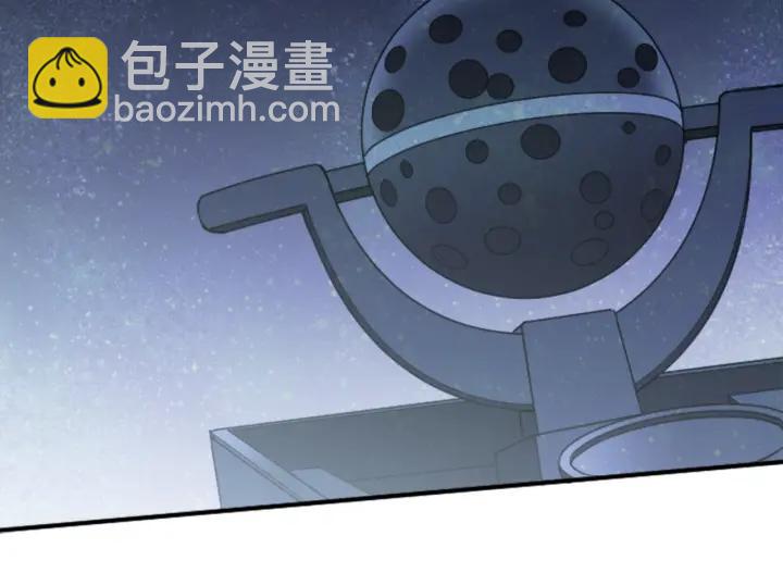 🍸公主的世界不需要王子 第159话 爱情 第50页