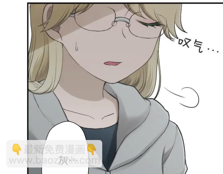 🍸公主的世界不需要王子 第161话 喜欢的人 第14页