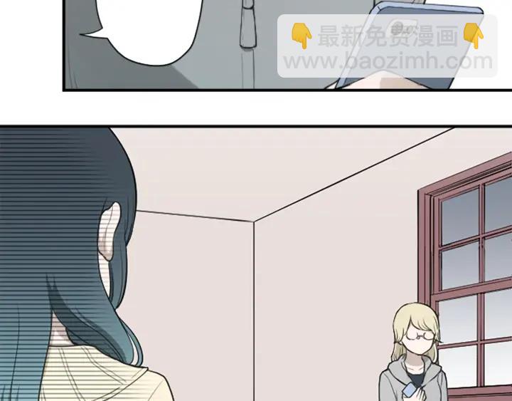 🍸公主的世界不需要王子 第161话 喜欢的人 第15页