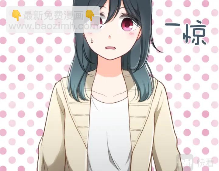 🍸公主的世界不需要王子 第161话 喜欢的人 第17页