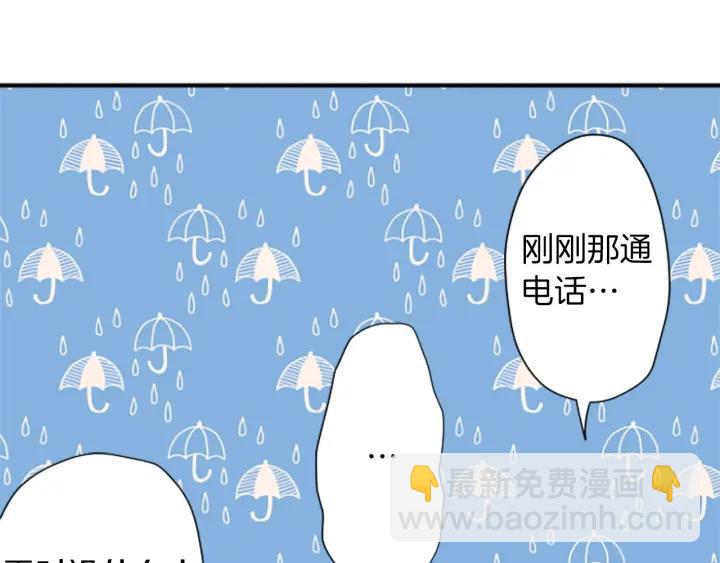 🍸公主的世界不需要王子 第161话 喜欢的人 第22页