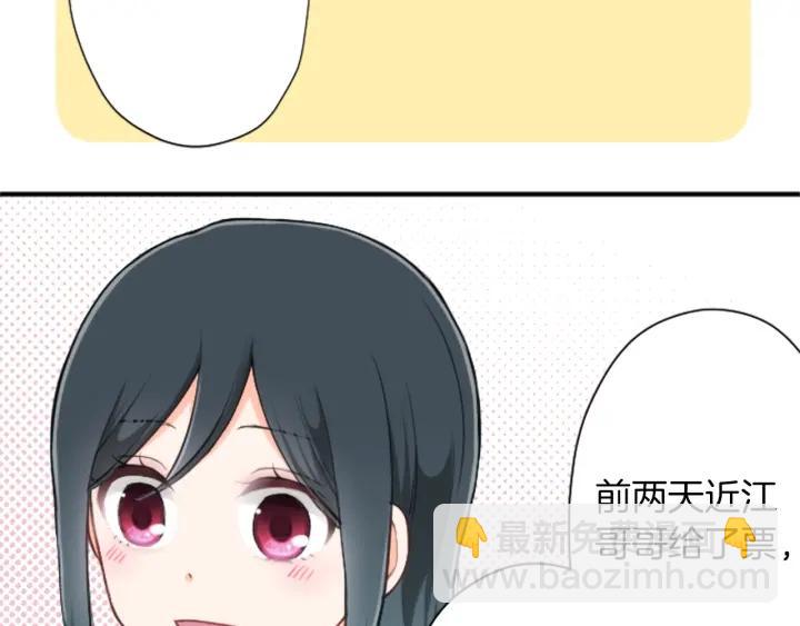 🍸公主的世界不需要王子 第161话 喜欢的人 第37页