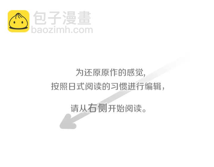 🍸公主的世界不需要王子 第161话 喜欢的人 第4页