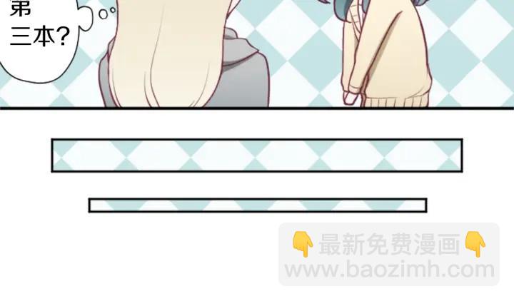 🍸公主的世界不需要王子 第161话 喜欢的人 第42页