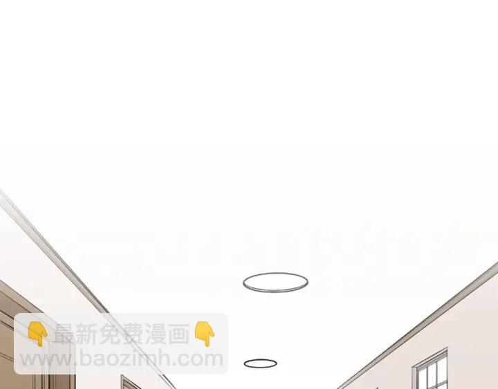 🍸公主的世界不需要王子 第161话 喜欢的人 第43页