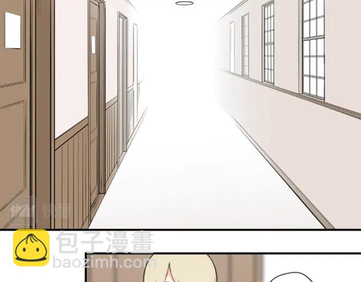 🍸公主的世界不需要王子 第161话 喜欢的人 第44页