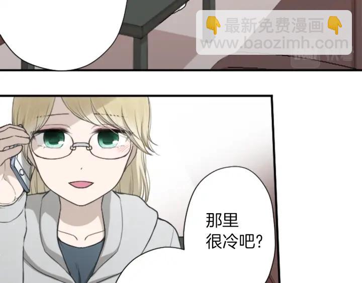 🍸公主的世界不需要王子 第161话 喜欢的人 第7页