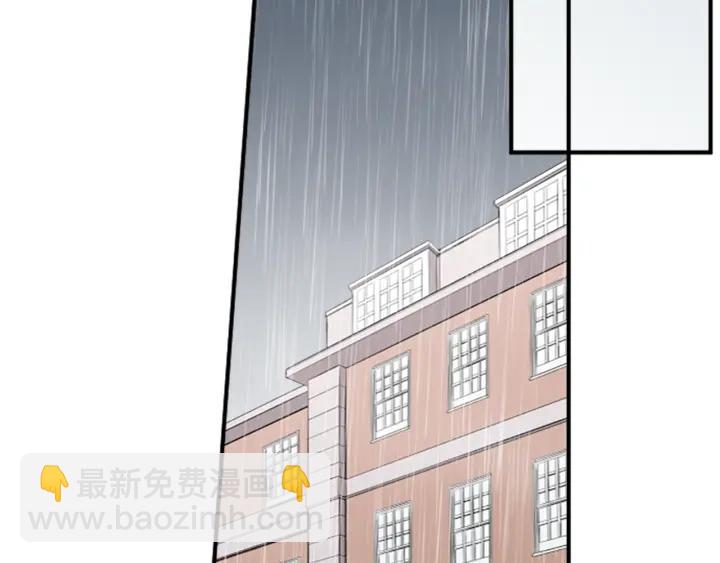 🍸公主的世界不需要王子 第163话 不是梦 第10页