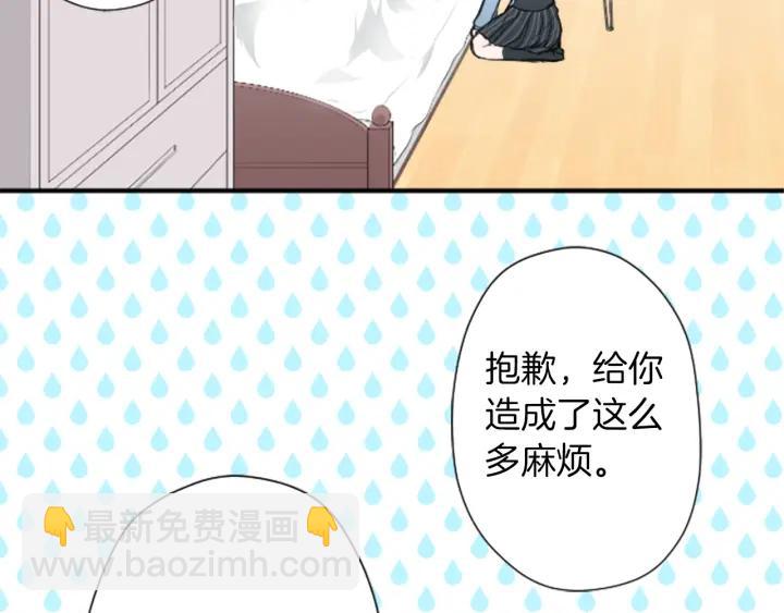 🍸公主的世界不需要王子 第163话 不是梦 第15页