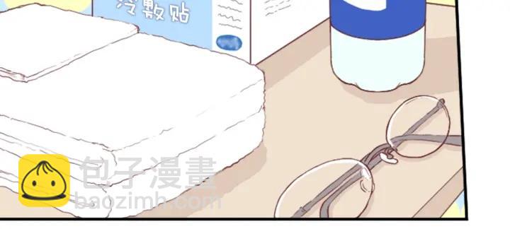 🍸公主的世界不需要王子 第163话 不是梦 第18页