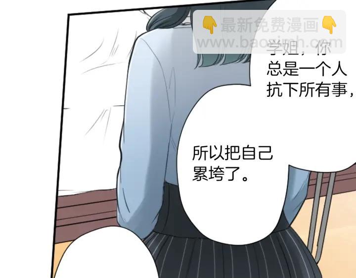 🍸公主的世界不需要王子 第163话 不是梦 第22页