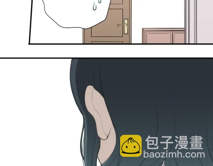 🍸公主的世界不需要王子 第163话 不是梦 第35页