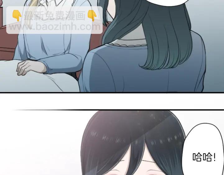 🍸公主的世界不需要王子 第163话 不是梦 第37页