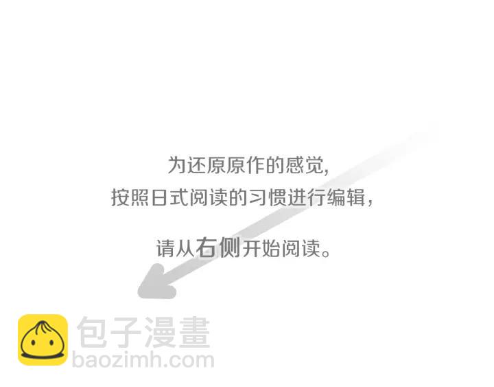 🍸公主的世界不需要王子 第163话 不是梦 第4页