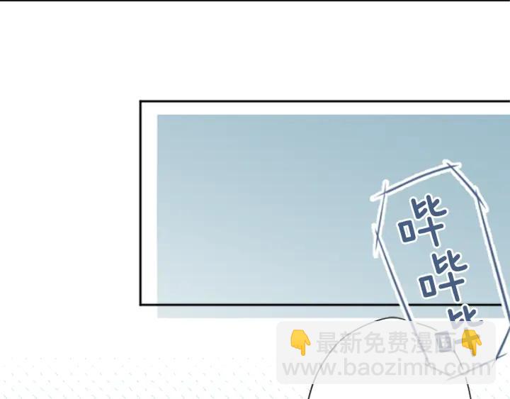 🍸公主的世界不需要王子 第163话 不是梦 第40页