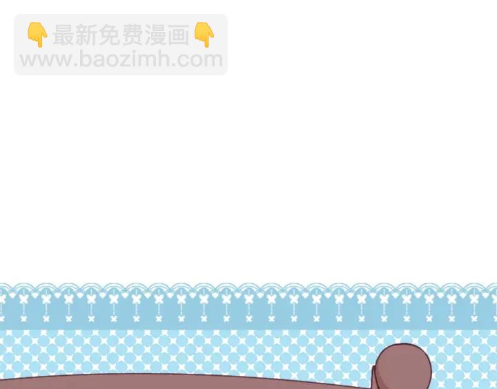 🍸公主的世界不需要王子 第163话 不是梦 第48页