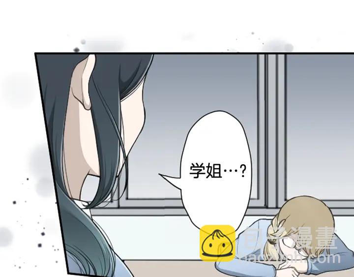 🍸公主的世界不需要王子 第163话 不是梦 第5页