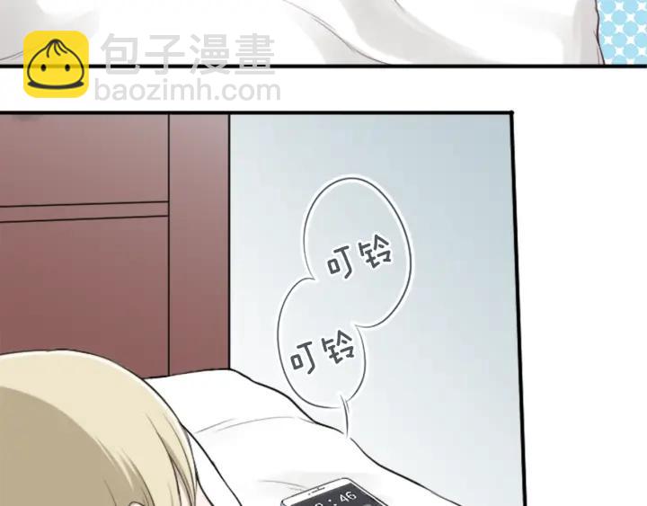 🍸公主的世界不需要王子 第163话 不是梦 第50页