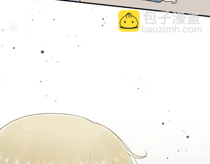 🍸公主的世界不需要王子 第163话 不是梦 第6页