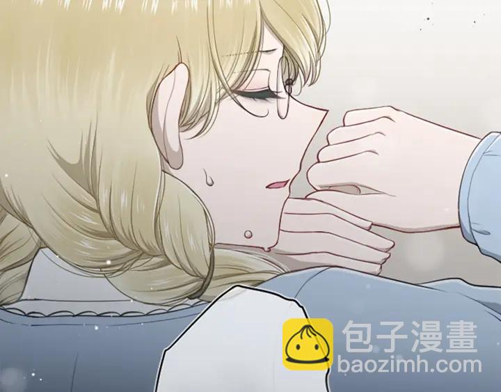🍸公主的世界不需要王子 第163话 不是梦 第7页