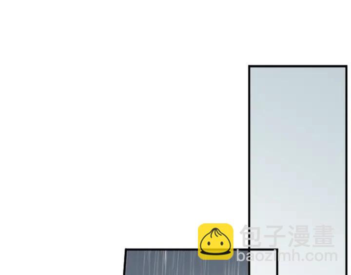 🍸公主的世界不需要王子 第163话 不是梦 第9页