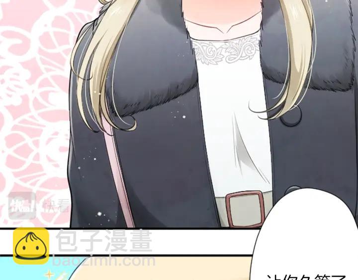 🍸公主的世界不需要王子 第165话 今天的你 第10页