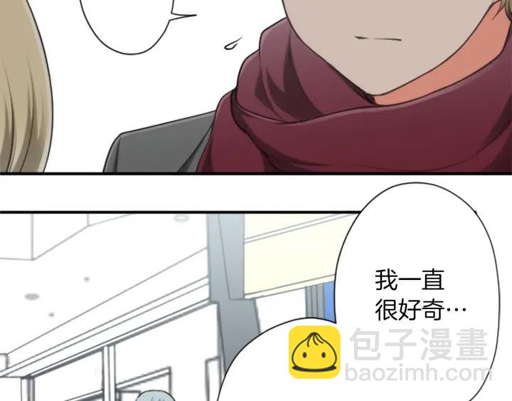 🍸公主的世界不需要王子 第165话 今天的你 第25页