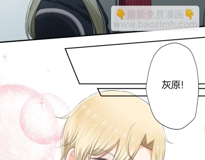 🍸公主的世界不需要王子 第165话 今天的你 第29页