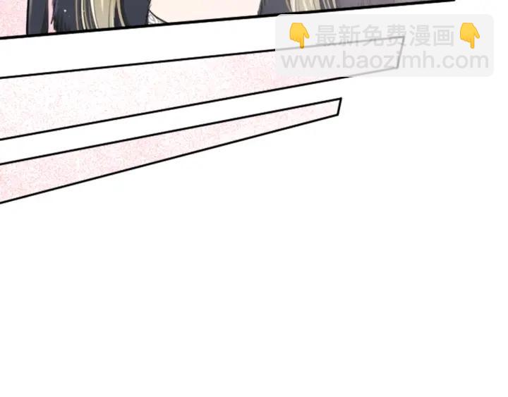 🍸公主的世界不需要王子 第165话 今天的你 第32页
