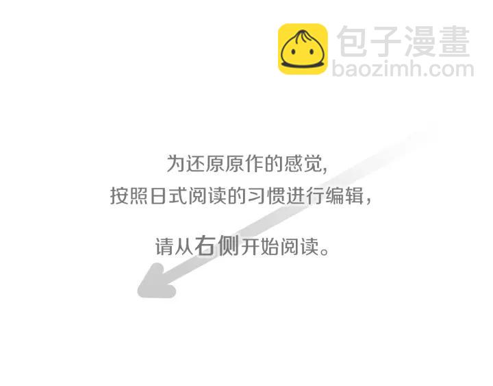 🍸公主的世界不需要王子 第165话 今天的你 第4页