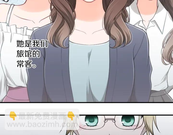 🍸公主的世界不需要王子 第165话 今天的你 第45页