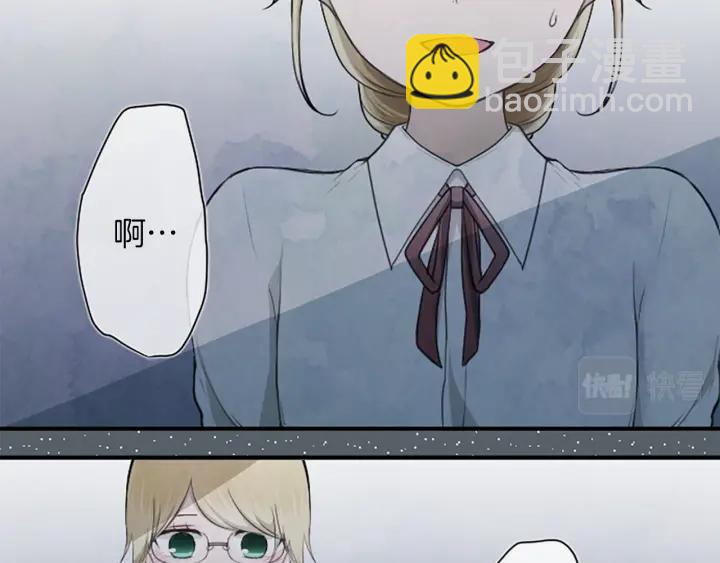🍸公主的世界不需要王子 第165话 今天的你 第46页