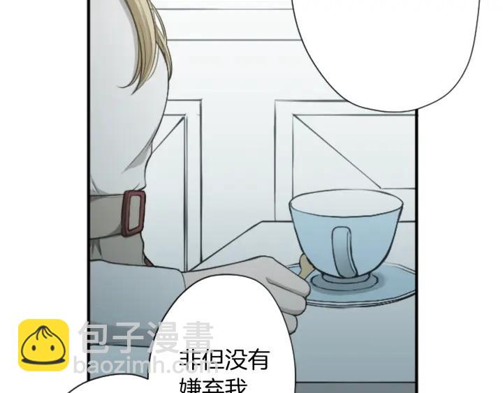 🍸公主的世界不需要王子 第165话 今天的你 第48页