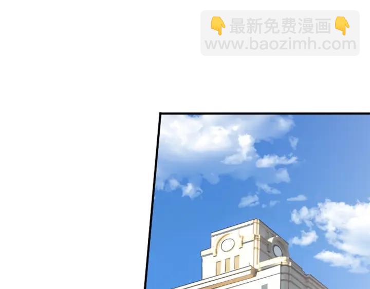 🍸公主的世界不需要王子 第165话 今天的你 第5页