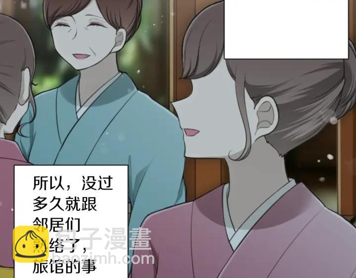🍸公主的世界不需要王子 第165话 今天的你 第50页
