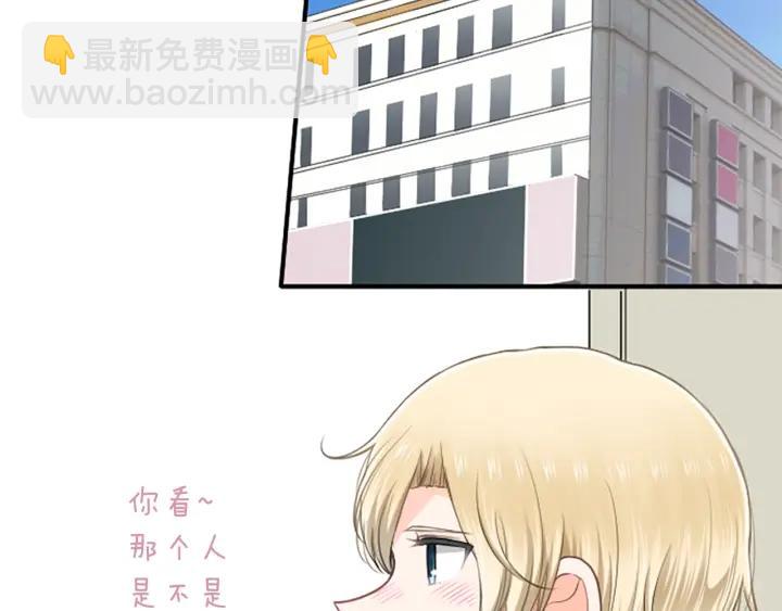 🍸公主的世界不需要王子 第165话 今天的你 第6页