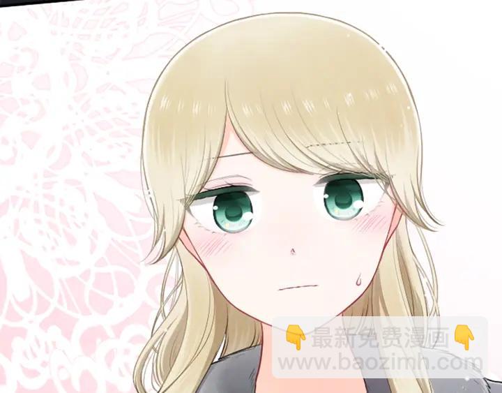 🍸公主的世界不需要王子 第165话 今天的你 第9页