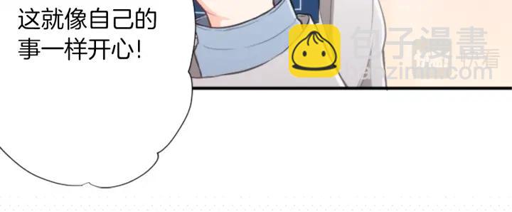 🍸公主的世界不需要王子 第167话 承诺 第11页