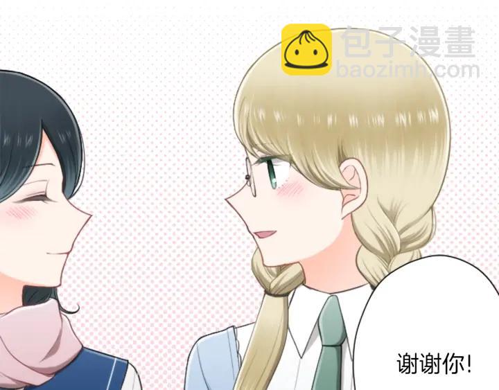 🍸公主的世界不需要王子 第167话 承诺 第12页